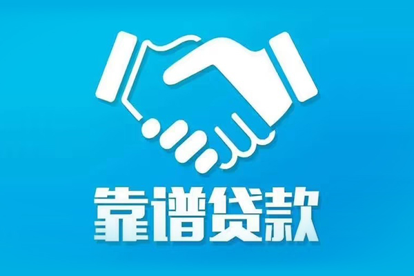 深圳17身份证抵押贷款