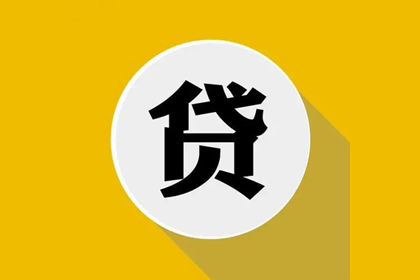 深圳17信用贷款网-深圳17短借费用-深圳17哪里可以借私借