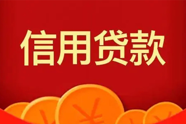 深圳17短借私借空放-深圳17地区公积金信用贷款-深圳17空放私借民间借贷
