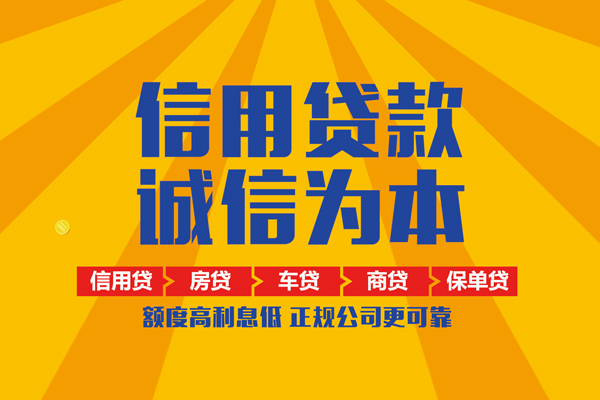 深圳17小额贷款-深圳17小额贷款空放-深圳17本地私借