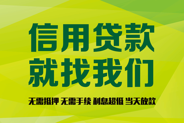 深圳17短借个人-深圳17个人装修贷款-深圳17靠谱私人借钱