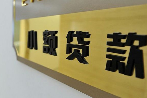 深圳17民间借贷网