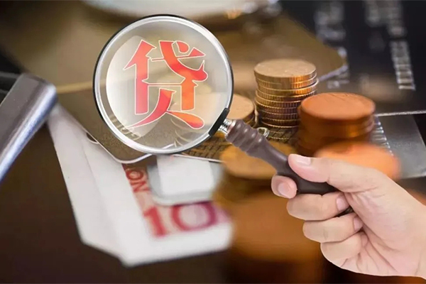 深圳17个人创业贷款-深圳17私人借贷私借-深圳17私人信用贷款