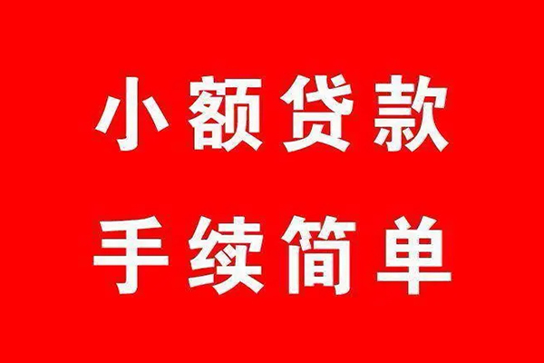 深圳17小额短借-深圳17水钱-深圳17个人短借