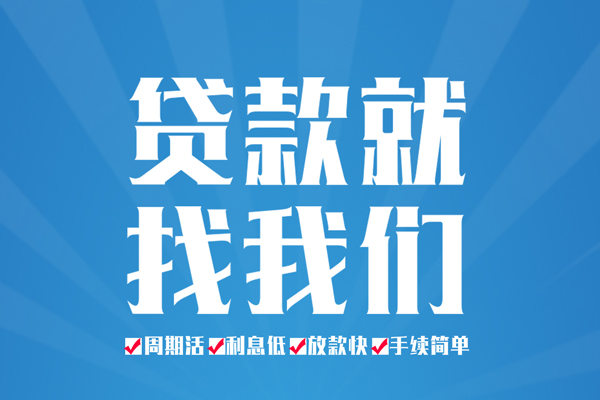 深圳17民间借贷网-深圳17私借贷款-深圳17哪里有小额贷款