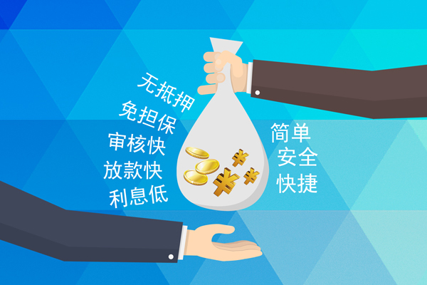 深圳17个人信用贷款-深圳17民间大额借贷-深圳17私借空放直接上门