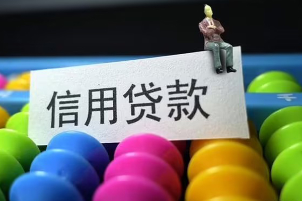深圳17私人小额贷款-深圳17小额空放-深圳17贷款私借空放