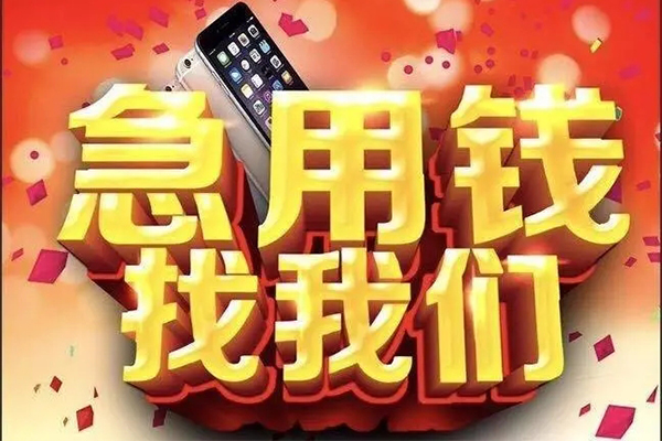 深圳17空放个人借钱-深圳17私借空放直接上门-深圳17借私借