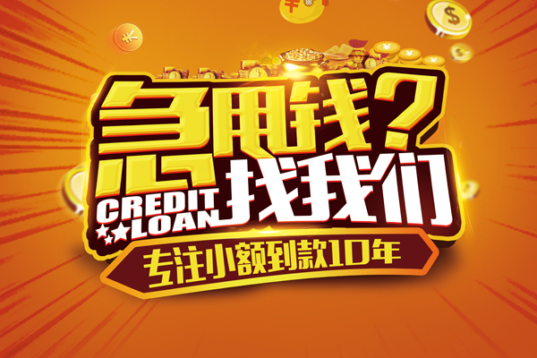 深圳17个人放款