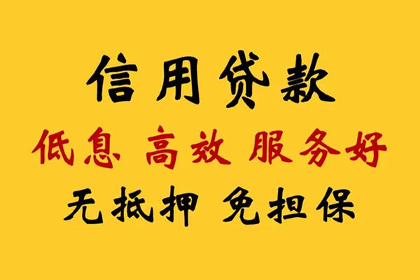 深圳17私借空放直接上门-深圳17身份证小额贷款-深圳17小额信用贷款