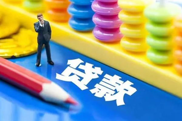 深圳17小额信用贷款-深圳17贷款空放-深圳17身份证办理贷款