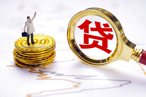 深圳17私人身份证借私借-深圳17贷私借-深圳17应急贷款