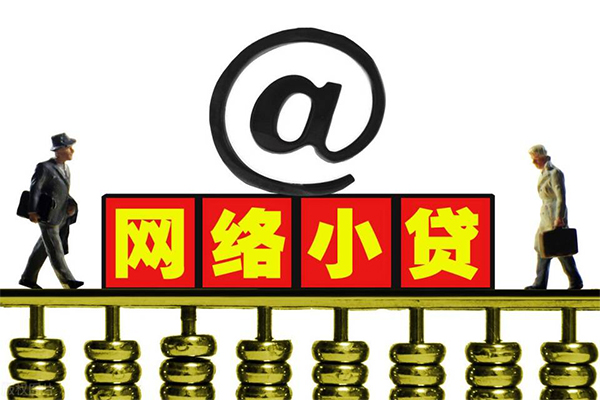 深圳17哪有私人借贷-深圳17个人消费贷款-深圳17个人小额贷款