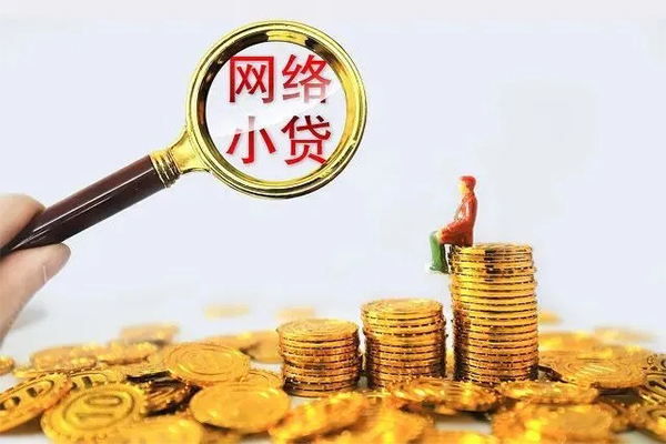 深圳17民间借贷网-深圳17民间借贷网-深圳17个人贷款小额贷款