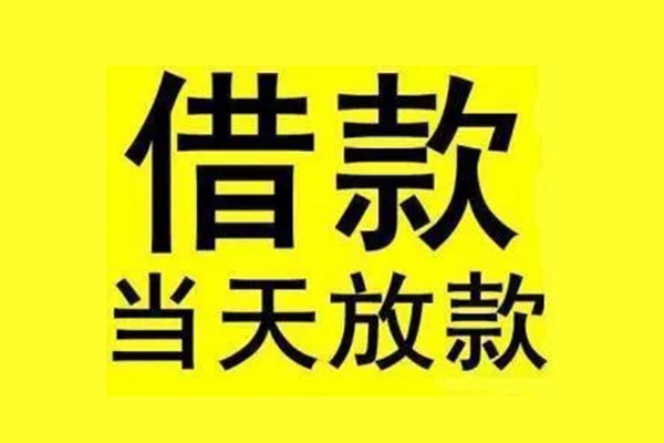 深圳17民间借贷网-深圳17民间借贷无视黑白-深圳17身份证贷款平台