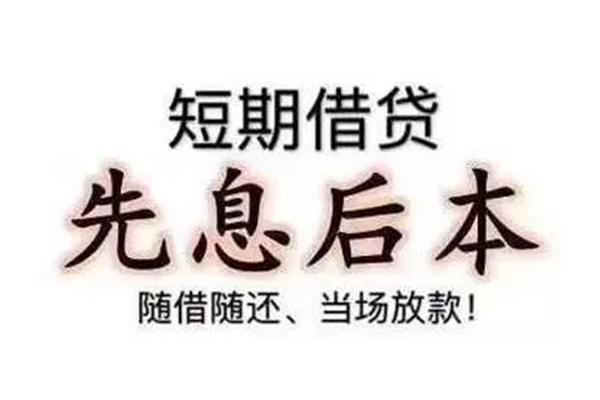 深圳17哪里可以借钱-深圳17民间小额借贷-深圳17贷款银行