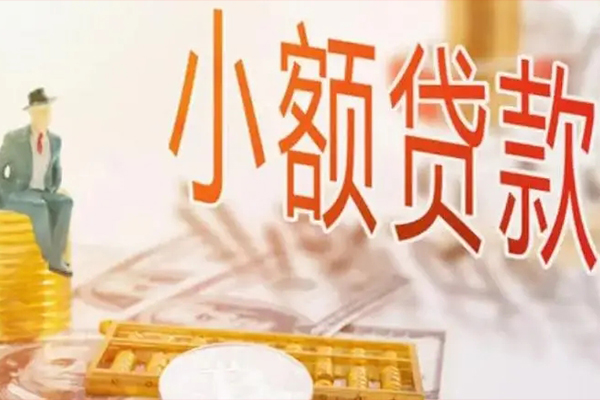 深圳17个人短借