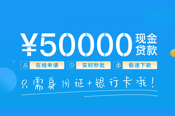 深圳17身份证借私借-深圳17私借短借-深圳17个人借贷款