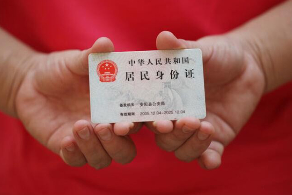 深圳17私借贷款-深圳17线下贷款-深圳17无抵押身份证贷款