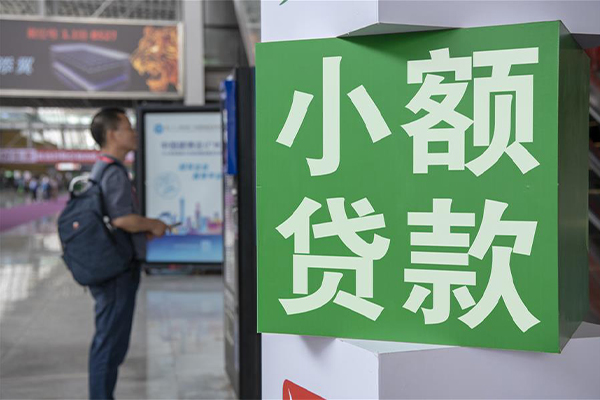 深圳17哪里可以信用贷款-深圳17私人借贷私借-深圳17短借