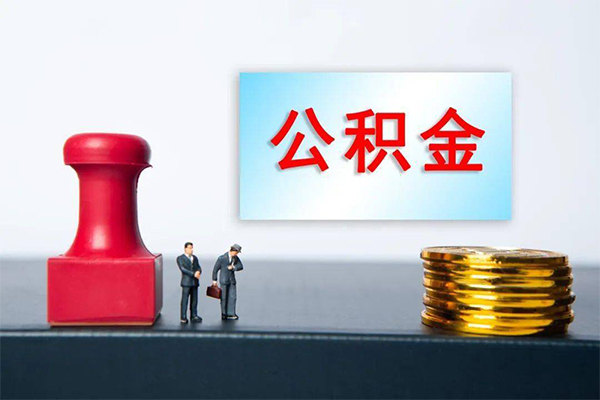 深圳17身份证贷款分期-深圳17地区公积金信用贷款-深圳17全天候办理借款