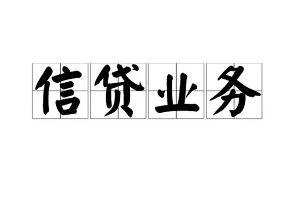 深圳17贷款联系电话-深圳17民间大额借贷-深圳17急用钱找我