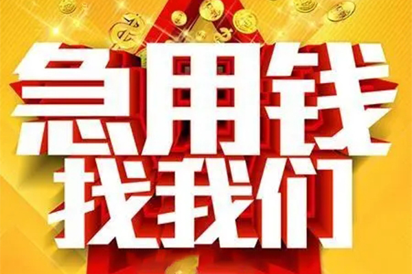 深圳17个人贷款都有哪些平台-深圳17贷款只要身份证贷款-深圳17小额短借